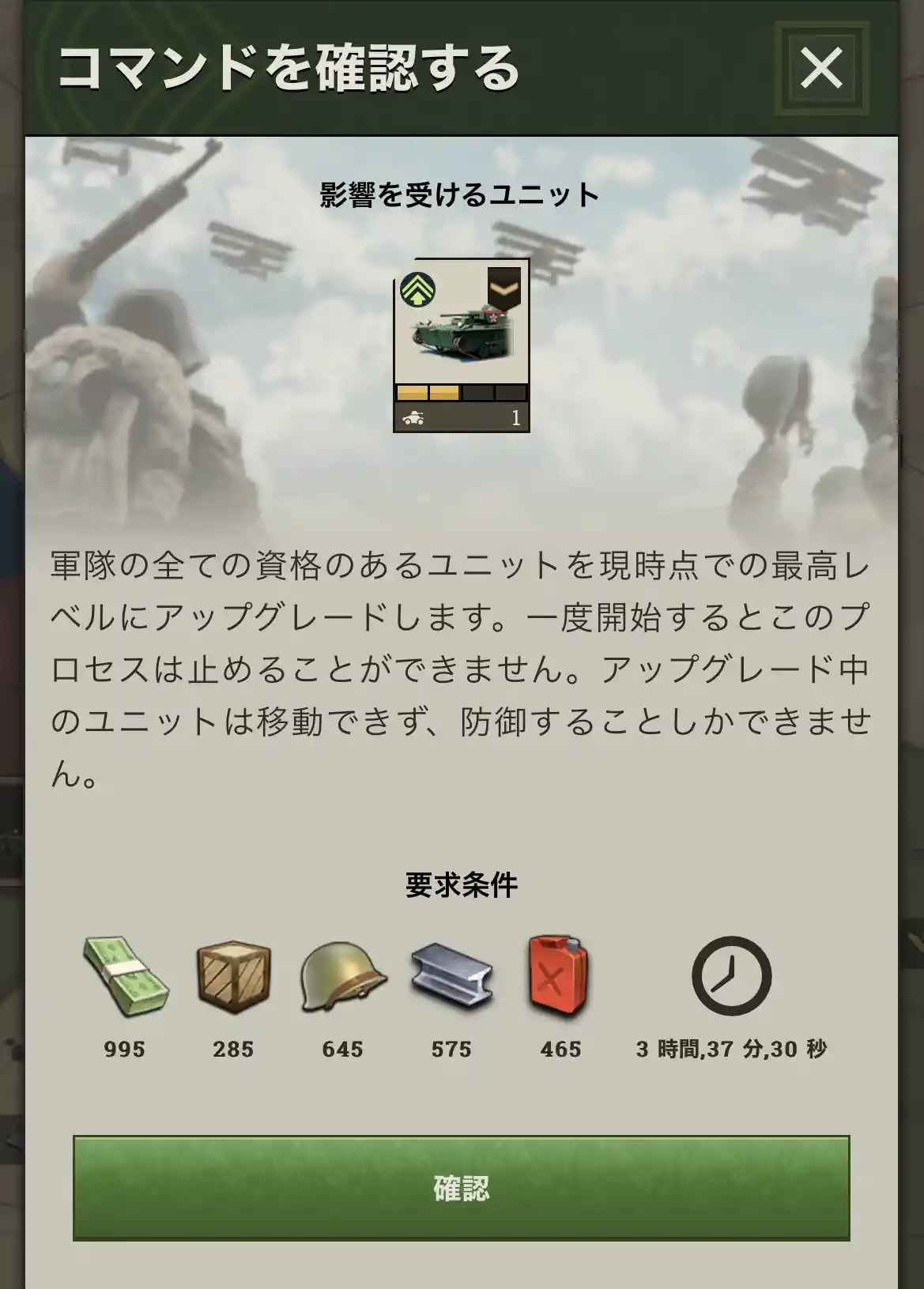  3 3 2 call of war wiki wiki 